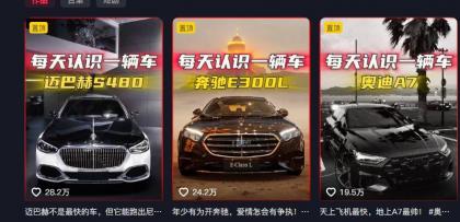 流量嘎嘎猛!用AI做汽车科普视频,讲述汽车故事视频教程,小白也能轻松上手-颜夕资源网-第21张图片 流量嘎嘎猛!用AI做汽车科普视频,讲述汽车故事视频教程,小白也能轻松上手