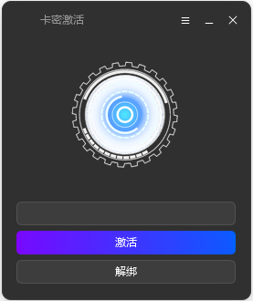 全新小白网络验证2.1.1 永久免费版 支持所有任意语言开发exe一键加密-颜夕资源网-第21张图片 全新小白网络验证2.1.1 永久免费版 支持所有任意语言开发exe一键加密