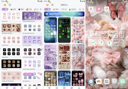 Themepack主题包桌面主题组件库高级版