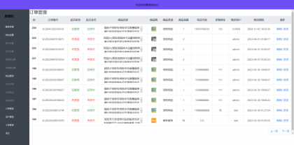 全新UI购物商城系统源码-颜夕资源网-第23张图片 全新UI购物商城系统源码