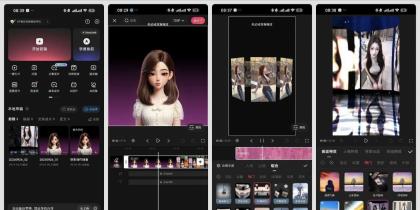 快影 v7.16 解锁会员 多种ai功能 解锁草稿-颜夕资源网-第20张图片 快影 v7.16 解锁会员 多种ai功能 解锁草稿