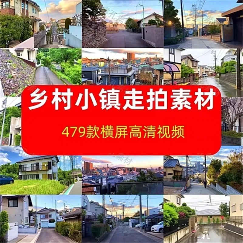 国外小镇乡村街道走拍下雨短视频抖音高清横屏风景音乐号剪辑素材-颜夕资源网-第17张图片 国外小镇乡村街道走拍下雨短视频抖音高清横屏风景音乐号剪辑素材