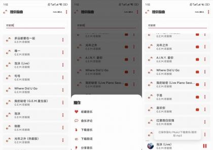 KZ音乐v2.9.0全网免费听下载无损音质超全曲库