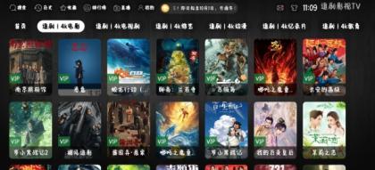 影视软件源码,绿豆ui9,310版本-颜夕资源网-第19张图片 影视软件源码,绿豆ui9,310版本