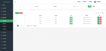 源支付v7开源版1.8.9源码附带云端源码+挂机软件-颜夕资源网-第23张图片 源支付v7开源版1.8.9源码附带云端源码+挂机软件