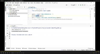 保姆级教学Python爬虫Selenium移动端Appium
