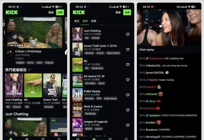 Kick直播40.14.1国外直播平台无需T子看国外美女风情