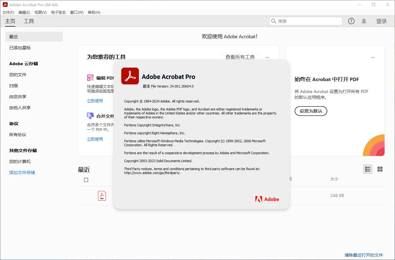 Acrobat Pro DC v2026.001.21662 免激活中文绿色便携版-颜夕资源网-第20张图片 Acrobat Pro DC v2026.001.21662 免激活中文绿色便携版