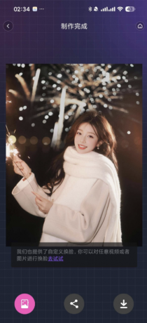 HelloFace 6.3.0 AI视频换脸软件解锁会员版-颜夕资源网-第18张图片 HelloFace 6.3.0 AI视频换脸软件解锁会员版