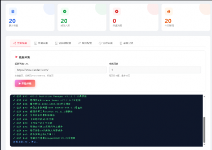 东方博客系统源码分享＋教程