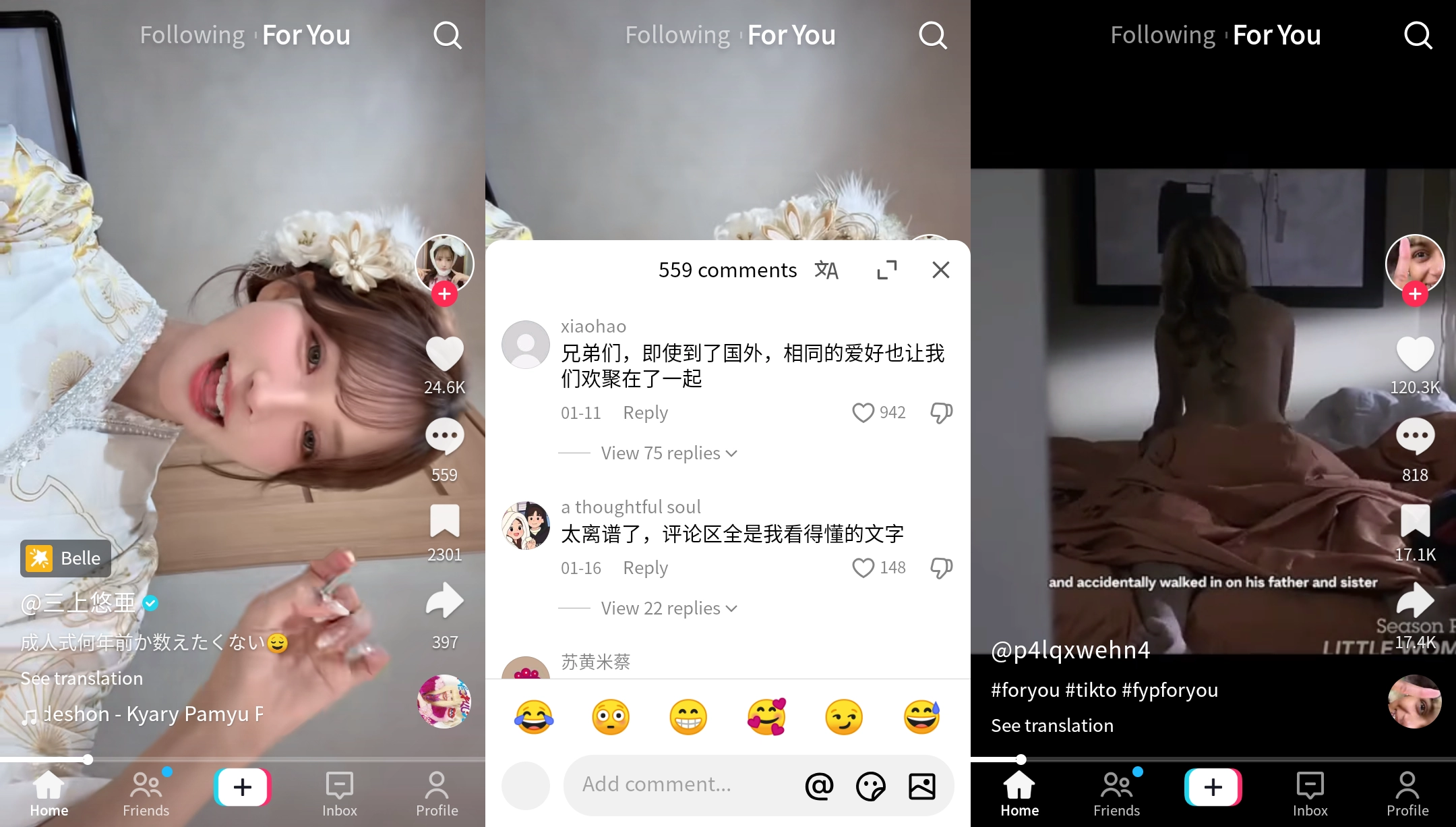 TikTok v44.9.2 @tiktokupdatez 解锁修改版