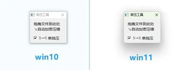随机加密工具 7z密压 v1.0