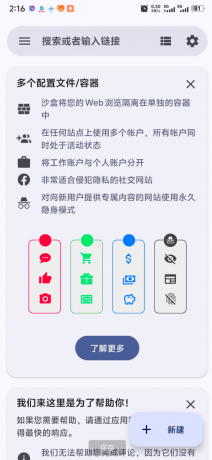 网页转应用APP-颜夕资源网-第18张图片 网页转应用APP