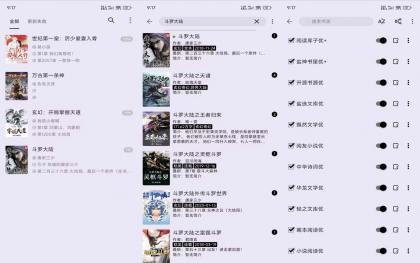 笔尖小说】3.22.071017 解锁VIP功能-颜夕资源网-第19张图片 笔尖小说】3.22.071017 解锁VIP功能