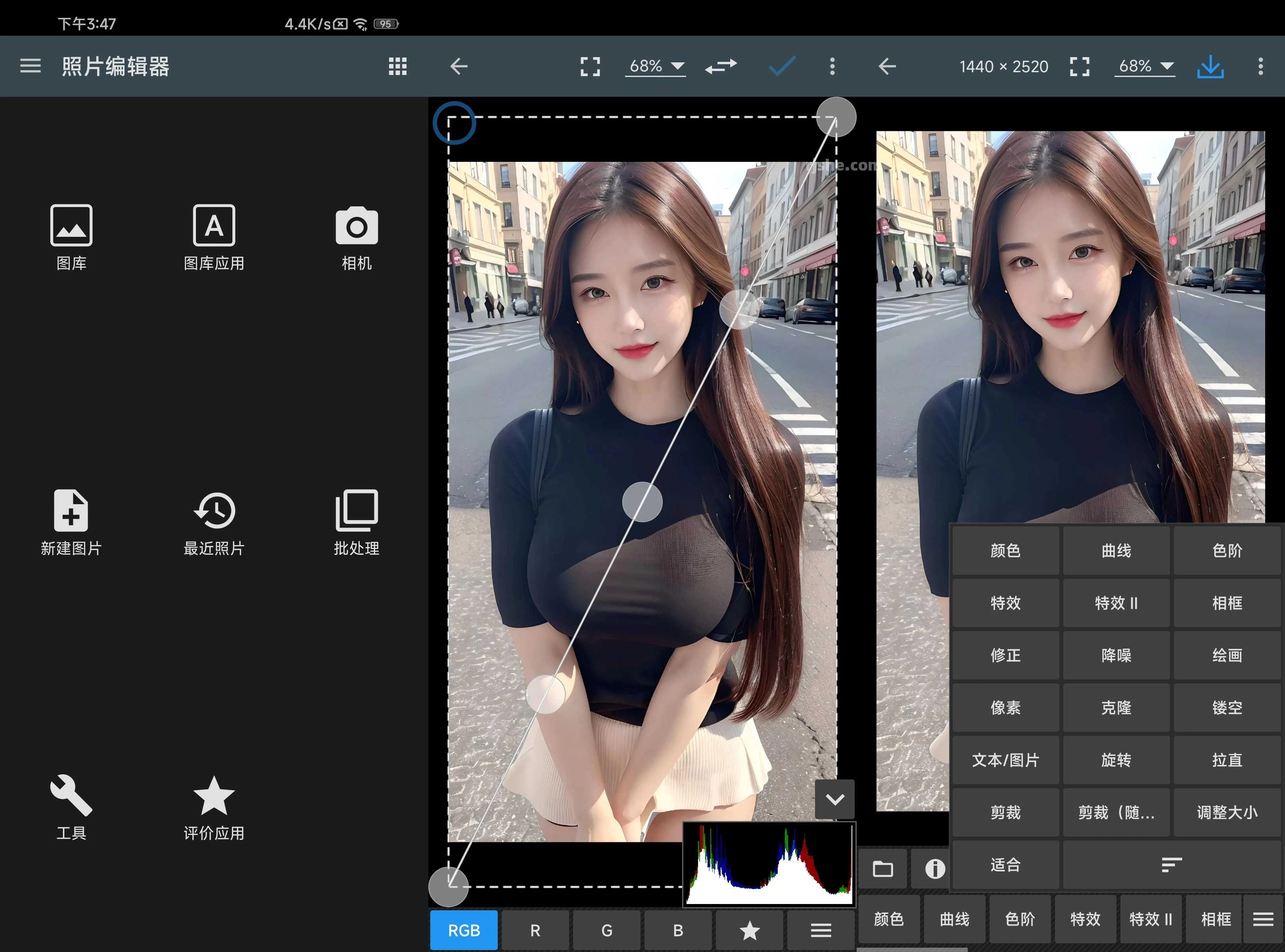 Photo Editor 照片编辑器app v13.0 解锁高级版-颜夕资源网-第17张图片 Photo Editor 照片编辑器app v13.0 解锁高级版