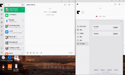 微信 4.1.8.29多开 防撤补丁