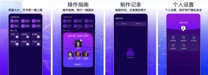 AI换脸 高级版-利用特效更换一张新的面容-颜夕资源网-第20张图片 AI换脸 高级版-利用特效更换一张新的面容