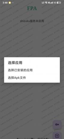 FPA框架 LSP平替 一键hook工具 免激活-颜夕资源网-第18张图片 FPA框架 LSP平替 一键hook工具 免激活