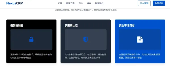 专业的 2B 企业级 CRM 产品宣传网站。网站采用蓝色主题