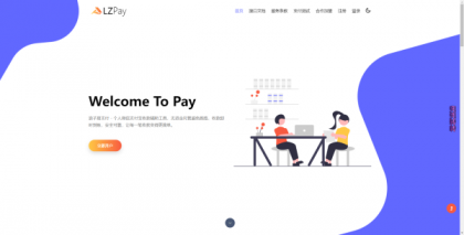 易支付 全网最新版本