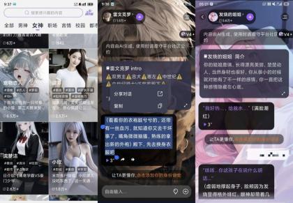 Tofai v1.2.4 永有永久记忆 无违禁词 顶级女友模型-颜夕资源网-第20张图片 Tofai v1.2.4 永有永久记忆 无违禁词 顶级女友模型