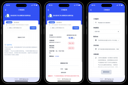 鲸发卡企业级发卡系统修复版源码v13.01