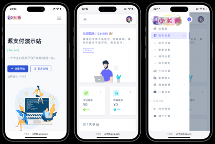 源支付v7开源版1.8.9源码附带云端源码+挂机软件-颜夕资源网-第20张图片 源支付v7开源版1.8.9源码附带云端源码+挂机软件