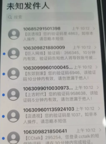 短信测压轰扎鸡 电脑版 实测可用 破解版-颜夕资源网-第17张图片 短信测压轰扎鸡 电脑版 实测可用 破解版