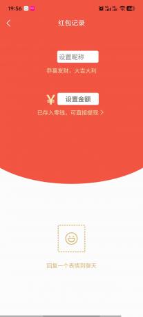 微信转账聊天对话生成器｜装逼整蛊做素材，一键搞定