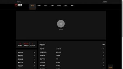 仿8X8X苹果cms v10影视模板源码