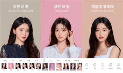 SODA v9.5.3 甜盐相机国际版,自然美颜相机,解锁VIP会员版-颜夕资源网-第20张图片 SODA v9.5.3 甜盐相机国际版,自然美颜相机,解锁VIP会员版