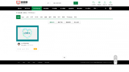 素材资源网站/源码网模板/FE素材网交易平台源码