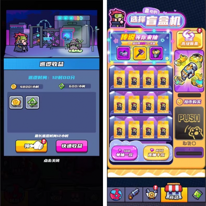 末日特工队 源码 割草类微信DY小游戏源码 Cocos Creator 非逆向