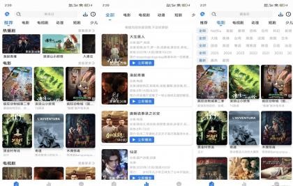 【鲸鱼影视】1.2.0 高清影视资源免费看 解锁VIP