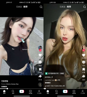 Android TikTok_v41.9.3 免拔卡解锁全球版