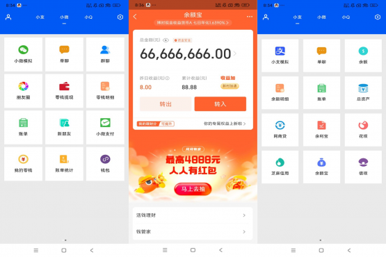 刷圈兔app 提供wxzfb聊天截图