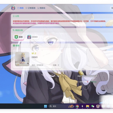 卡通二次元藍新支付自动发卡网自动发货系统源码搭建2024新版