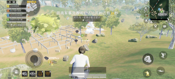 全网首发和平改文件除草