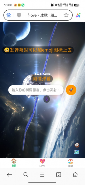 PHP朋友圈系统.恋爱.随笔.树洞