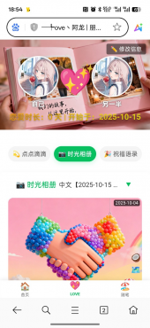 PHP朋友圈系统.恋爱.随笔.树洞