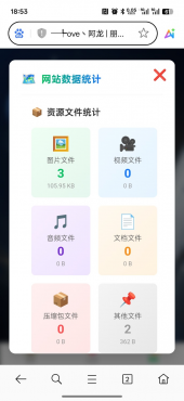 PHP朋友圈系统.恋爱.随笔.树洞