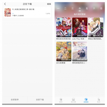 次元喵动漫最新解锁去广告版本