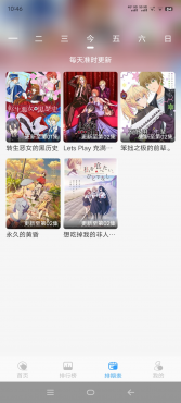 次元喵动漫最新解锁去广告版本