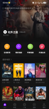 三端影视源码苹果cms自动采集电影视频网站源码手机H5源码带VIP