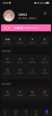 三端影视源码苹果cms自动采集电影视频网站源码手机H5源码带VIP