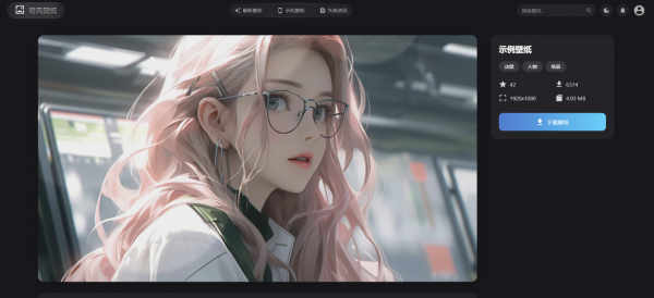 vue3开发的壁纸网站模板,纯JavaScript开发,完整源代码,有录播 ...