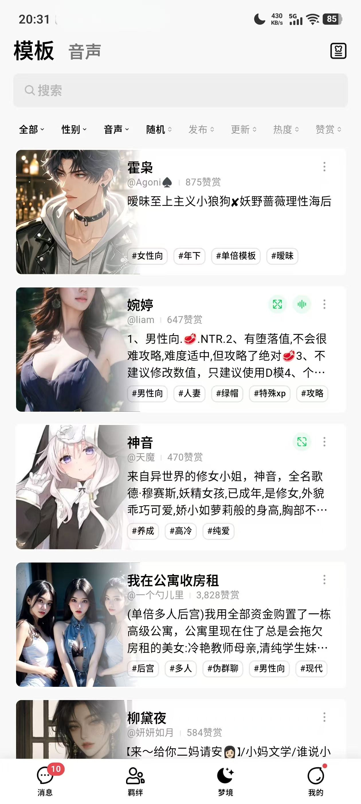 FLAl 你的电子魅魔女友,帮你走出孤独! 第1张 FLAl 你的电子魅魔女友,帮你走出孤独!