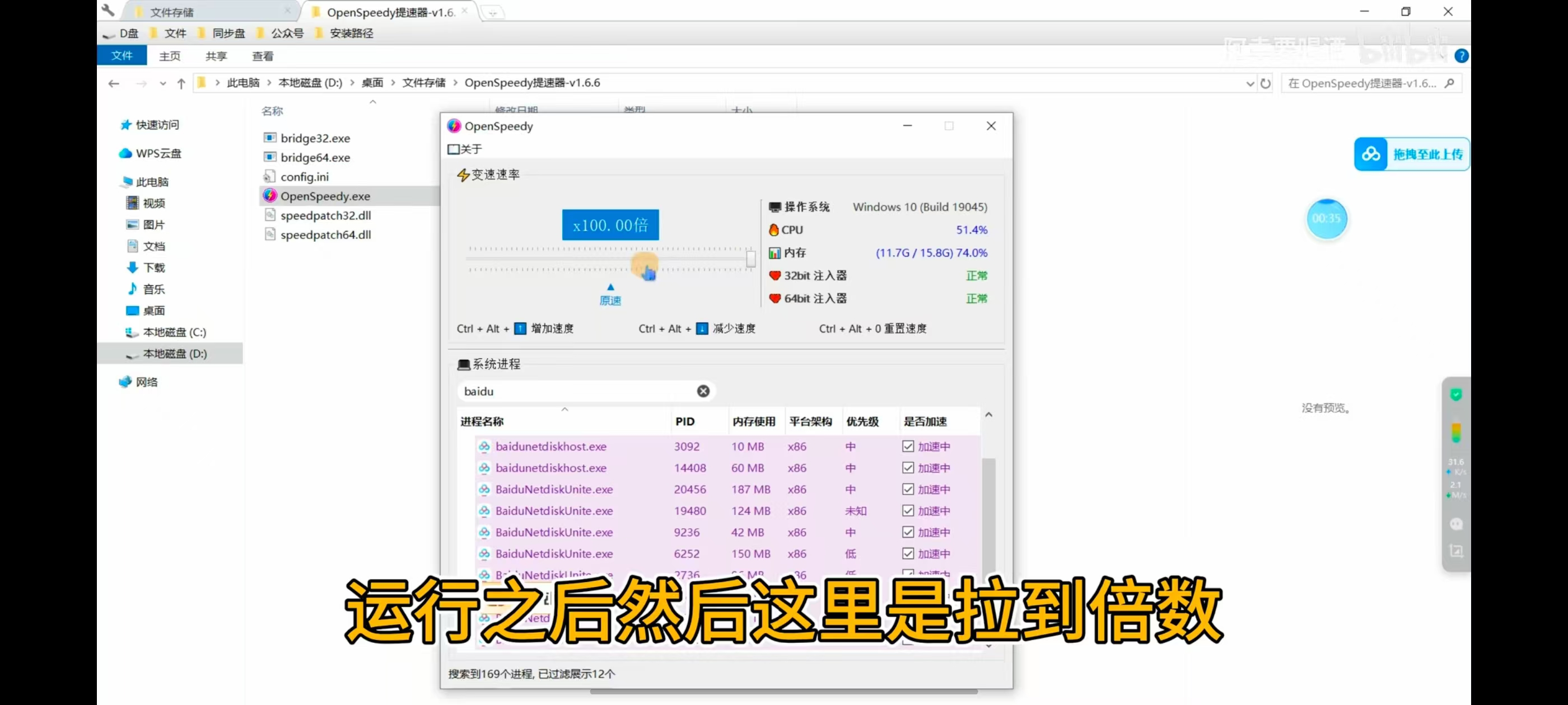 告别20KB/S,百度网盘下载提速100倍!亲测有效! 第1张 告别20KB/S,百度网盘下载提速100倍!亲测有效!