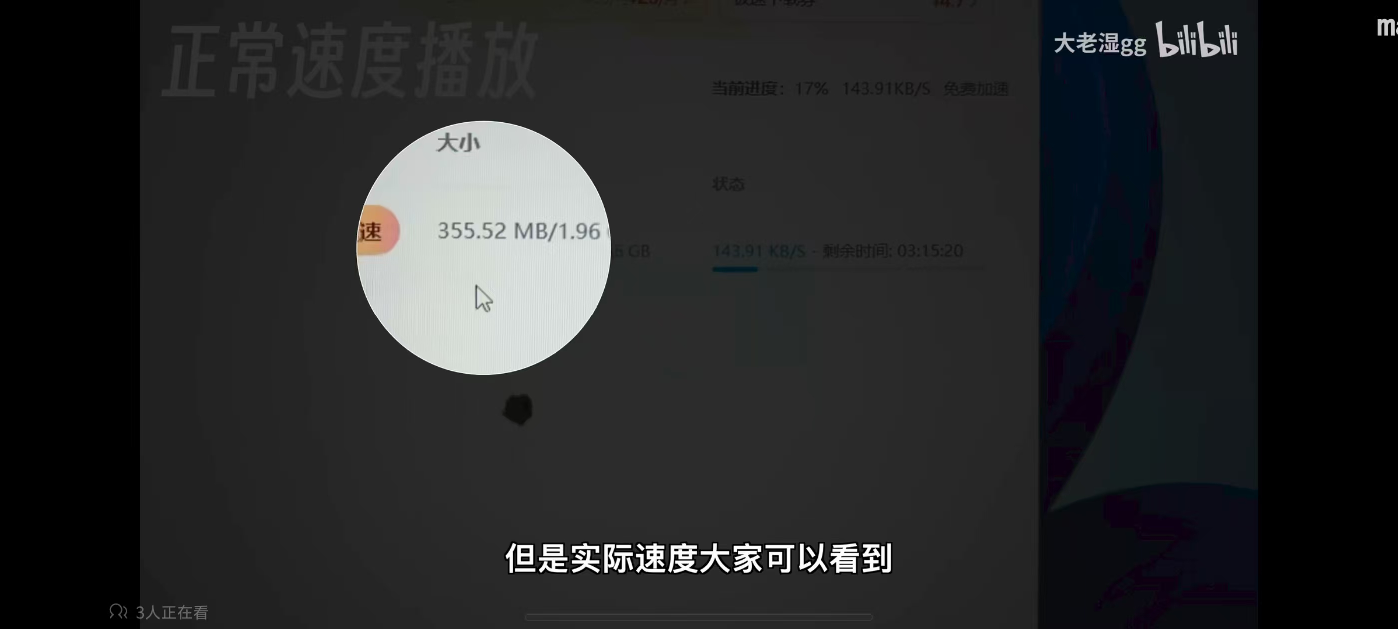 告别20KB/S,百度网盘下载提速100倍!亲测有效! 第2张 告别20KB/S,百度网盘下载提速100倍!亲测有效!