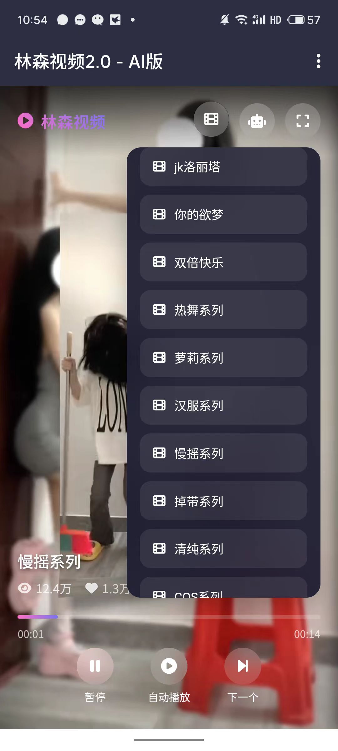 全网整合美女视频20+播放源,萝莉少妇全都有! 第1张 全网整合美女视频20+播放源,萝莉少妇全都有!